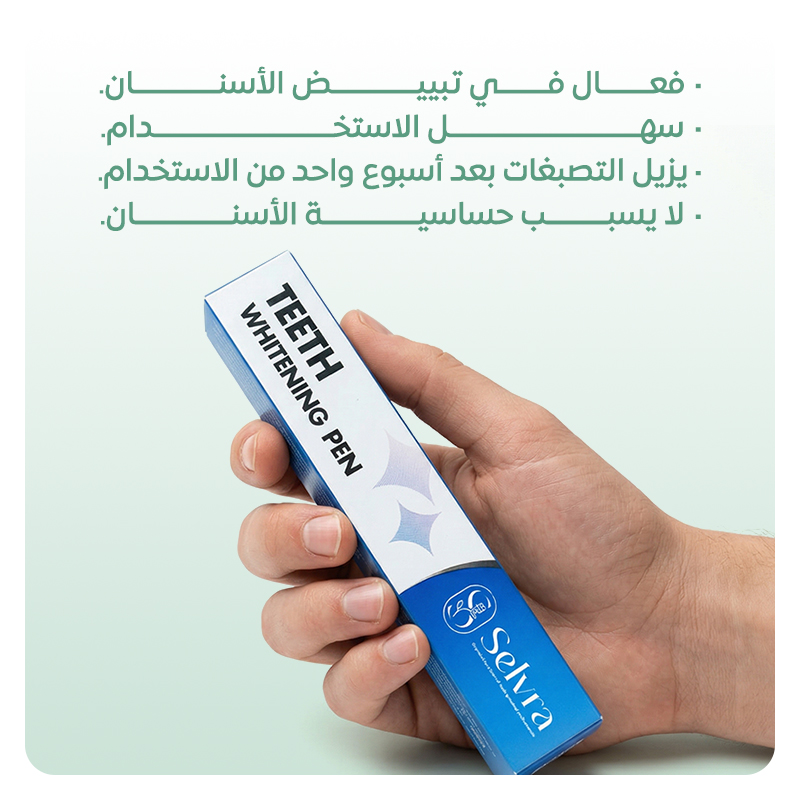 teeth whitening pen teeth whitening pen