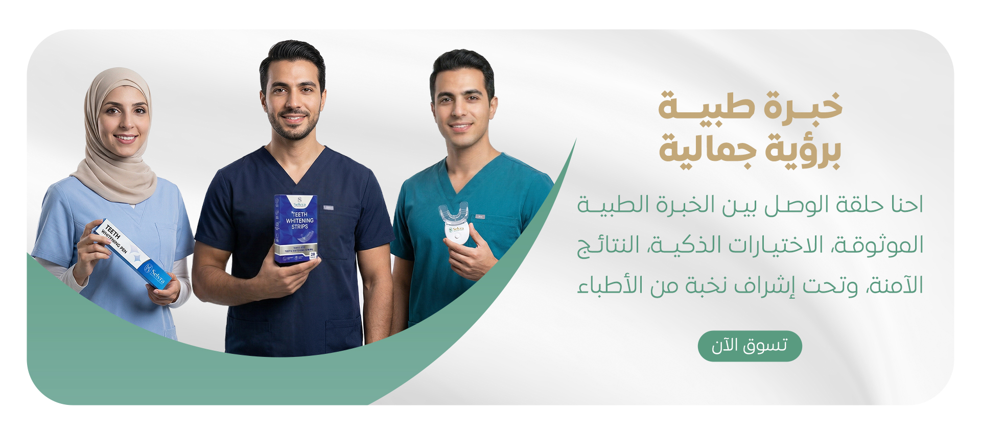 الرئيسية sliders1 en