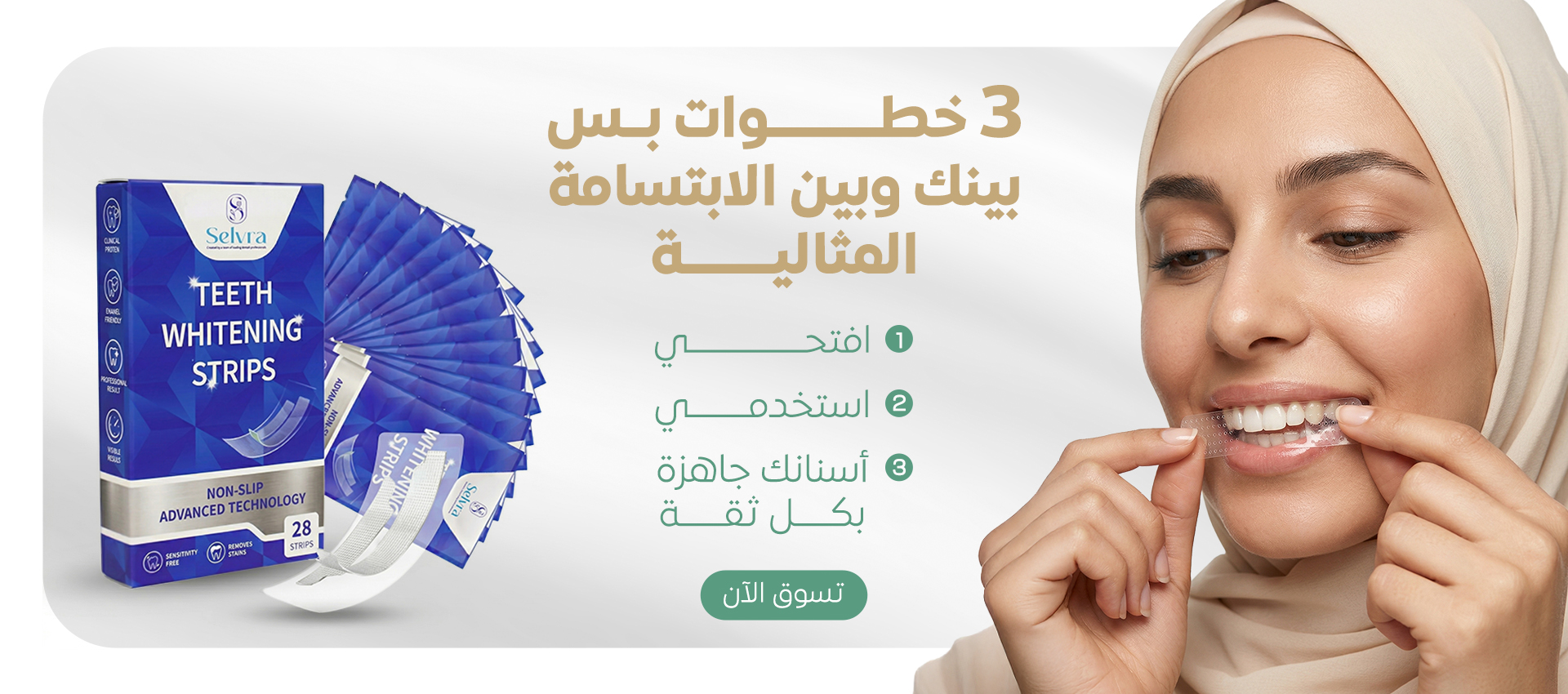 الرئيسية sliders3 en