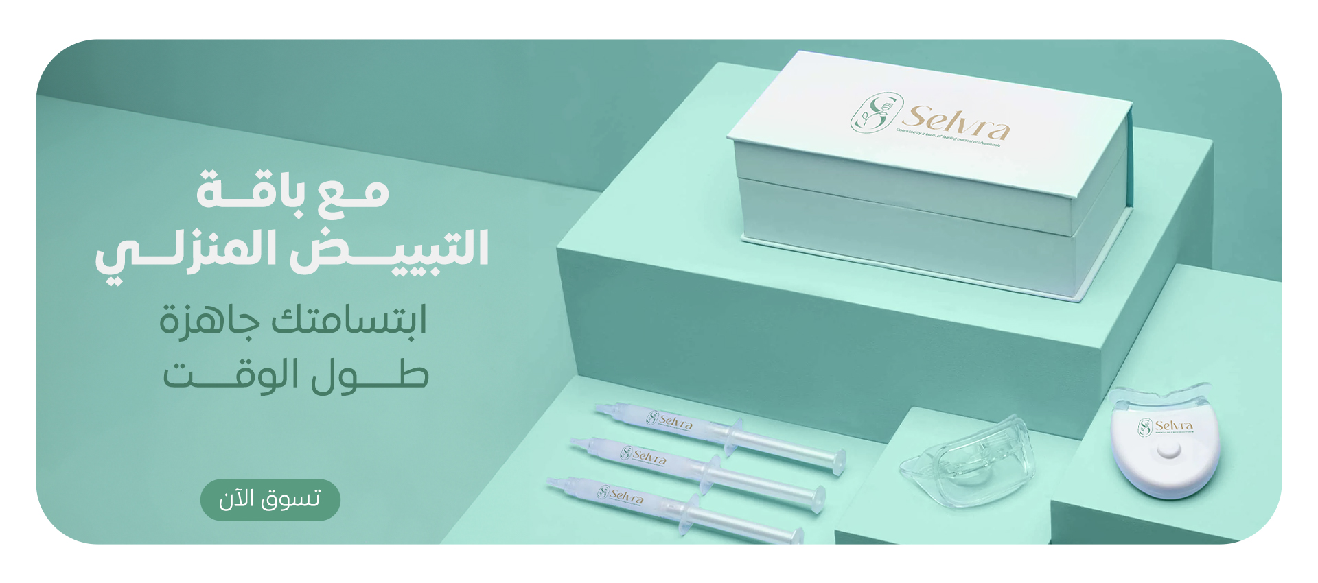 الرئيسية sliders2 en